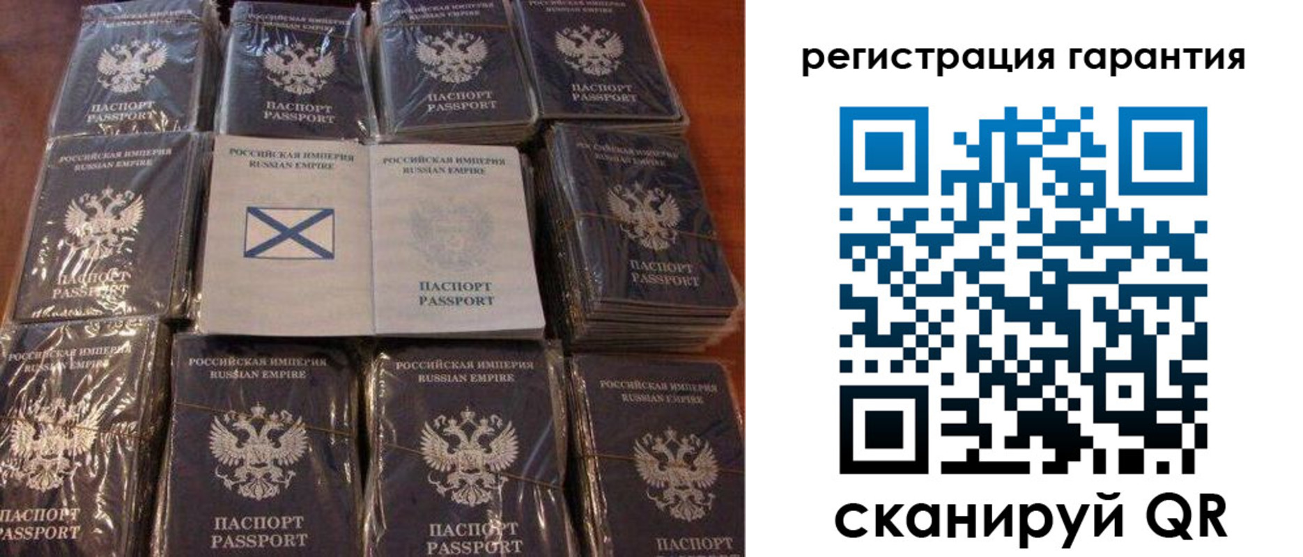 форма 3 в Сочи