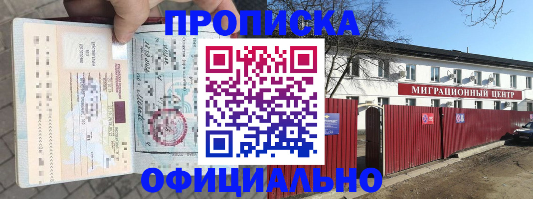 регистрация для дет. сада в Сочи