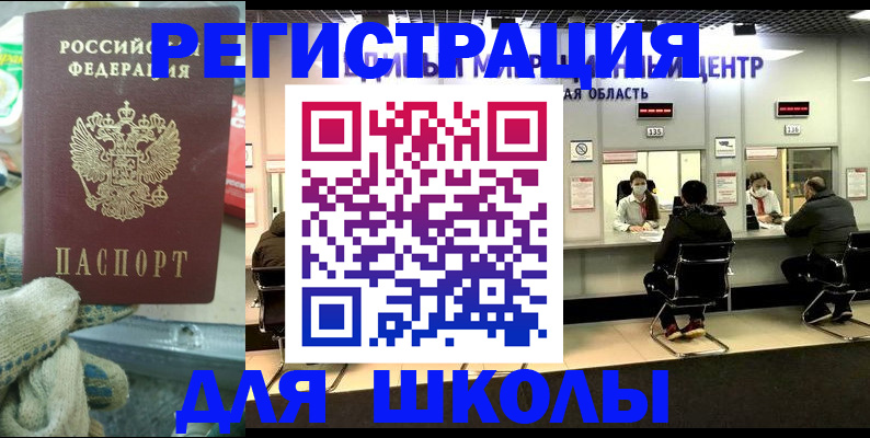 пропишу в квартире в Сочи