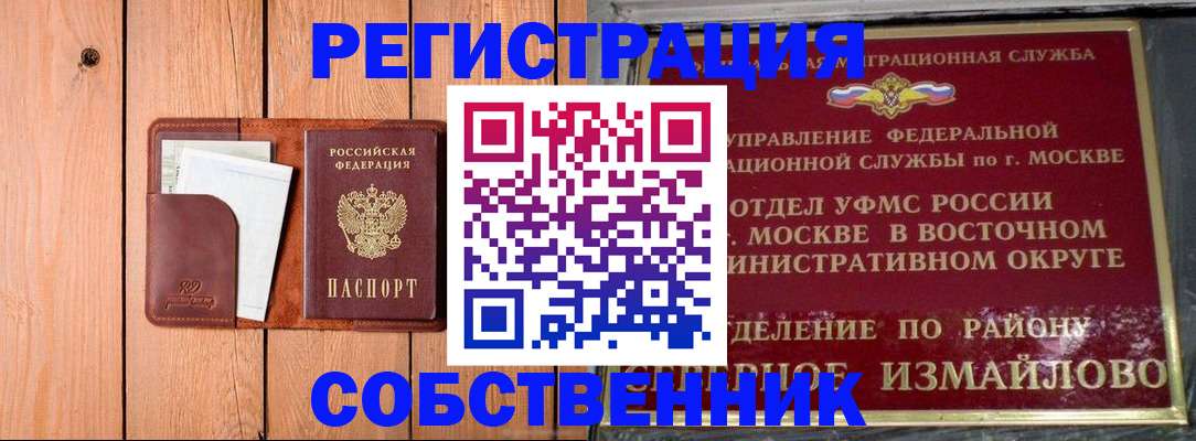 форма 3 в Сочи